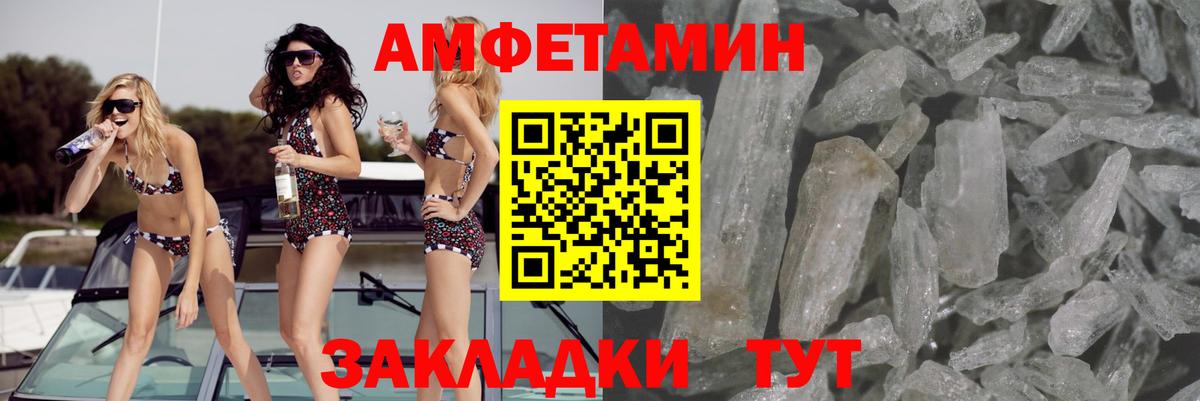 Сарапул  АМФ Розовый  АМФЕТАМИН  Вход с VPN 