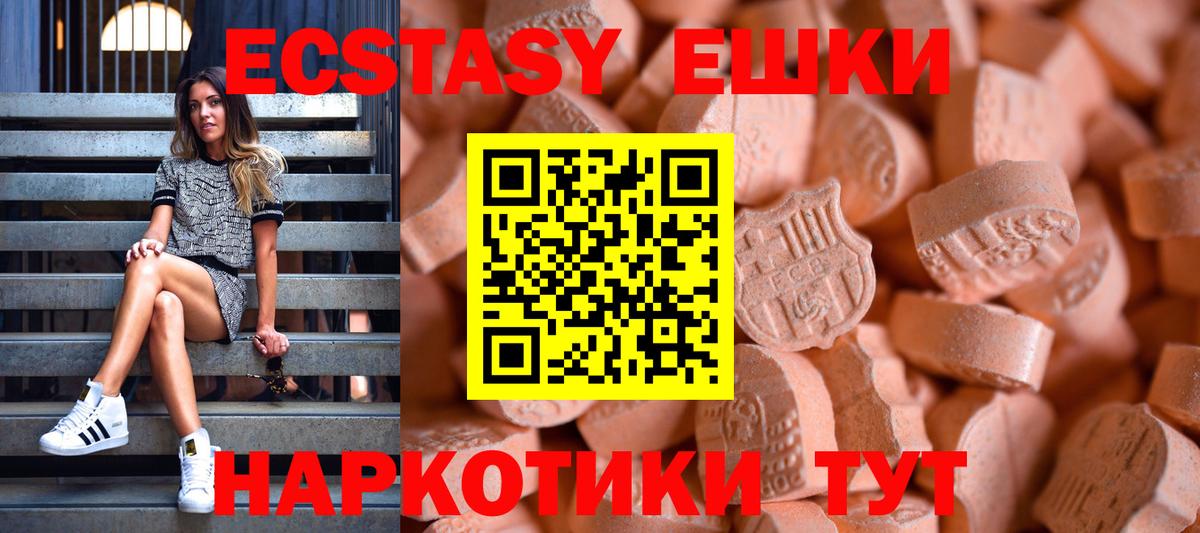 Ecstasy Дубай Сарапул