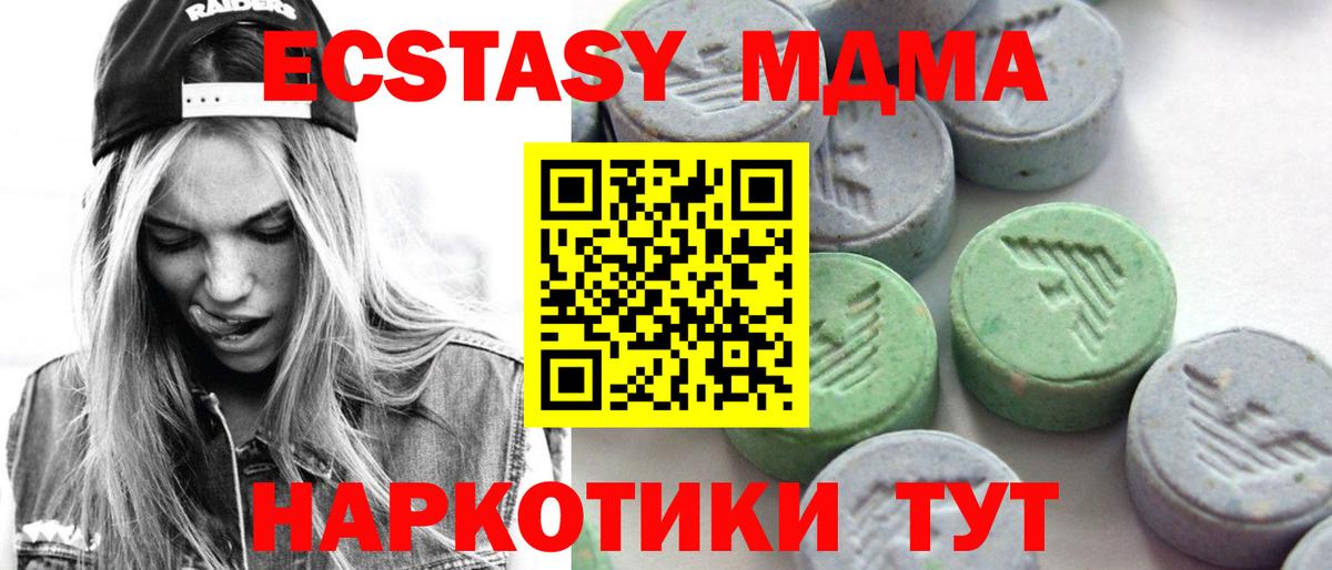 MEGA зеркало  наркошоп  Сарапул  Вход с VPN  Ecstasy бентли  ЭКСТАЗИ mix  Ecstasy 
