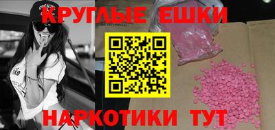 ПСИЛОЦИБИНОВЫЕ ГРИБЫ Малоярославец