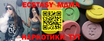 индика Мариинск