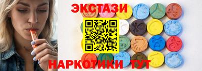 экстази Малгобек