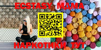 индика Мариинск