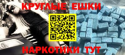 ПСИЛОЦИБИНОВЫЕ ГРИБЫ Малоярославец