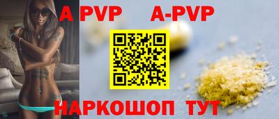 индика Мариинск