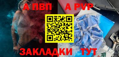 индика Мариинск