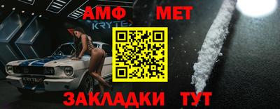 индика Мариинск