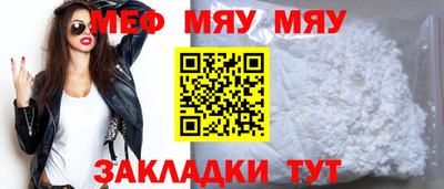 индика Мариинск