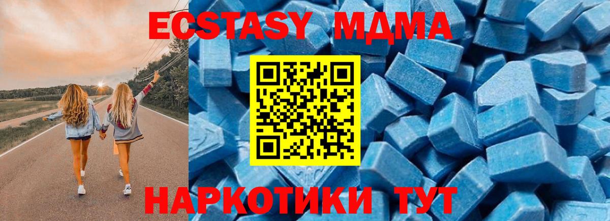 MDMA  МДМА молли  МДМА молли  Вход с VPN  Сарапул 