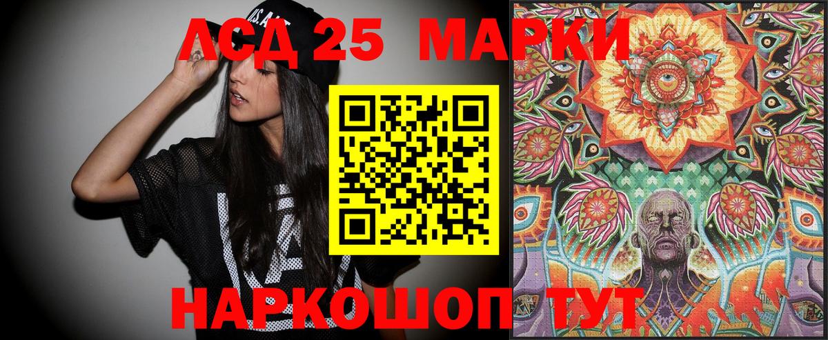 Марки NBOMe  Вход с VPN  Сарапул  Марки N-bome 1,5мг 