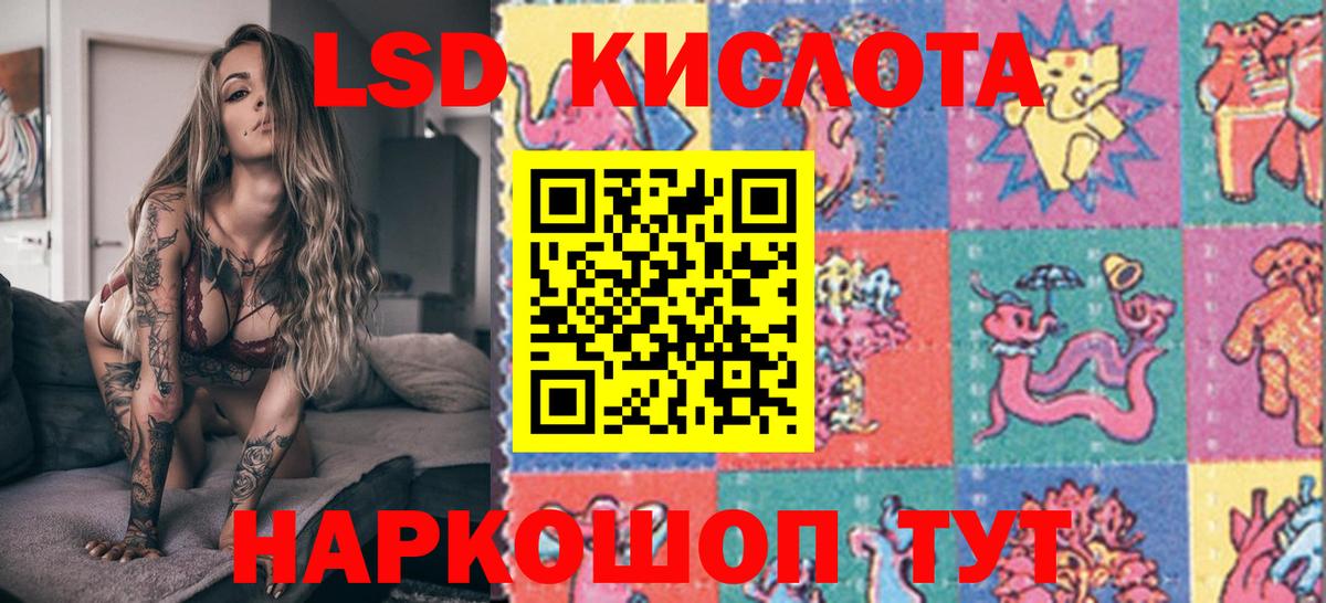 Наркотические марки 1500мкг Сарапул