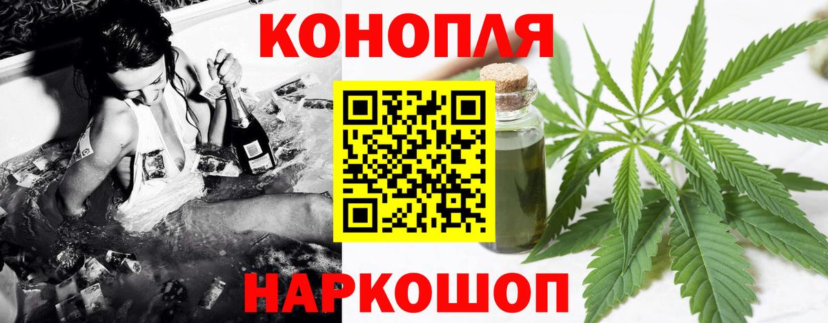 Шишки марихуана MAZAR  Вход с VPN  Сарапул  Канабис THC 21% 