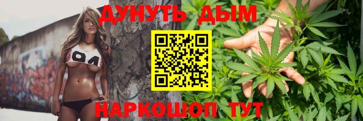 Конопля планчик Сарапул